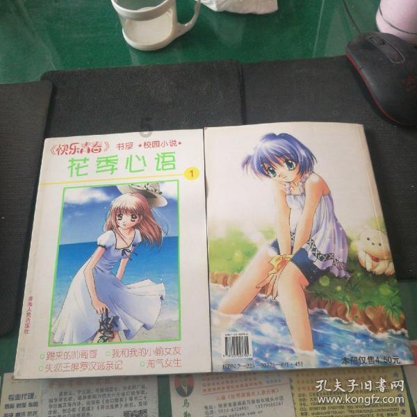 独家：探访只做发酵型黑果腺肋花揪酒的陆云彰
