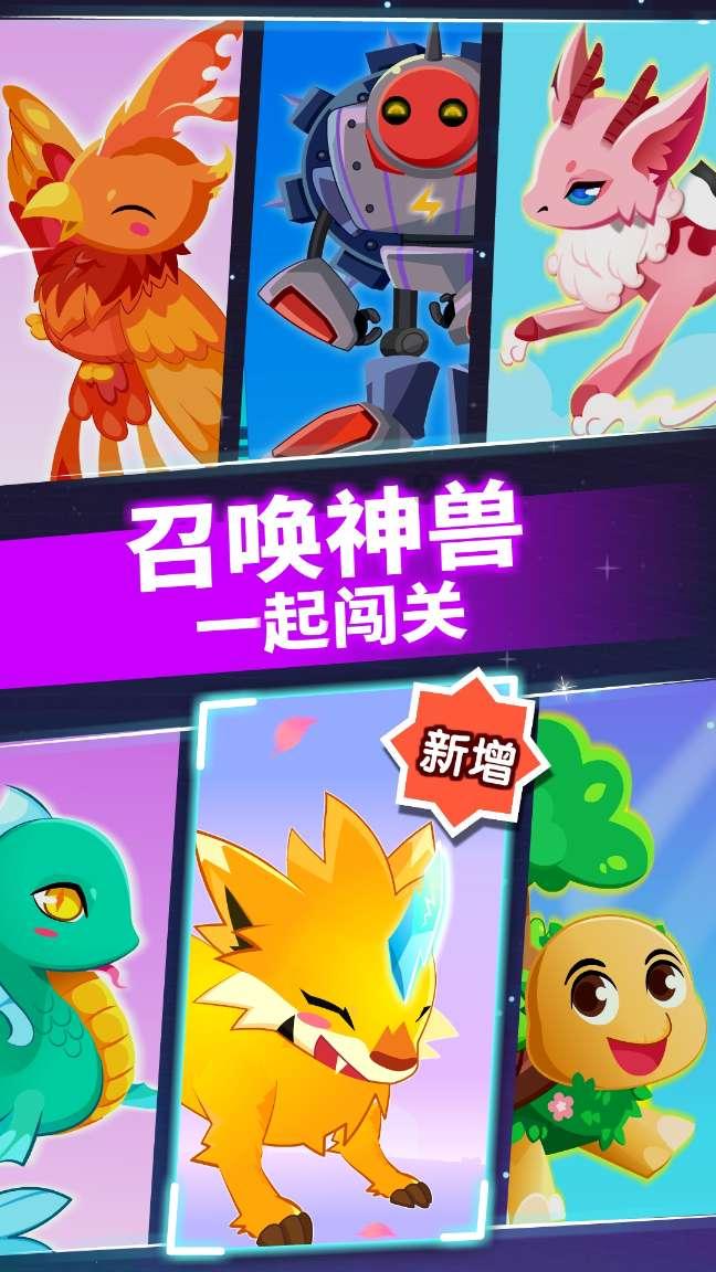 正式上线!乘飞机更方便啦!“嘎楽儿家族”有奖征名
