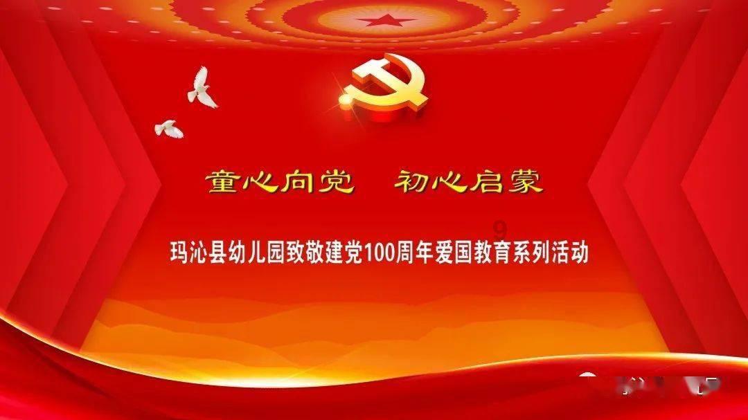 神奇的邀请函
