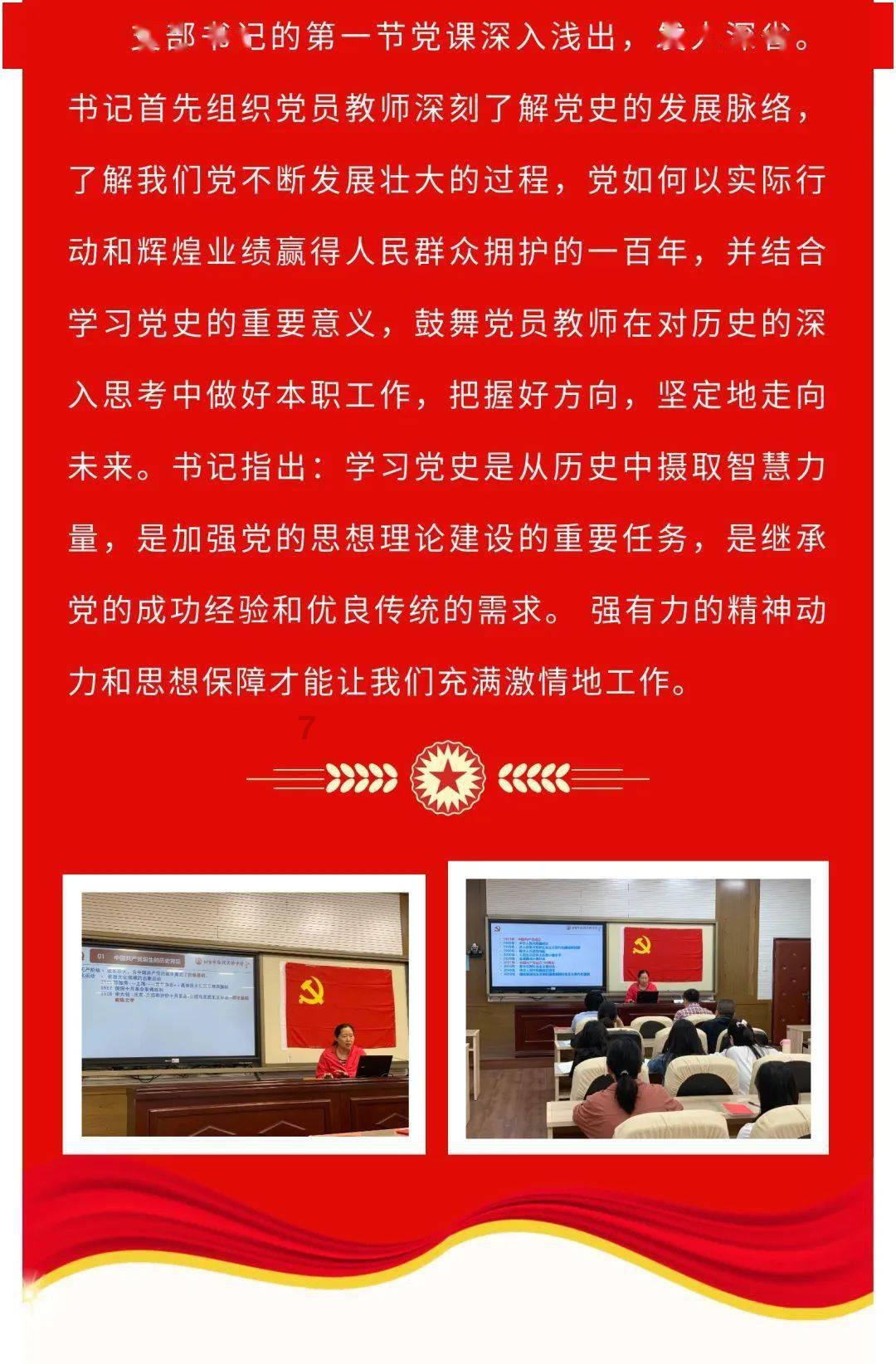 【蒙阴妇讯】县妇联开展“美在农家 福进万家” 送春联活动
