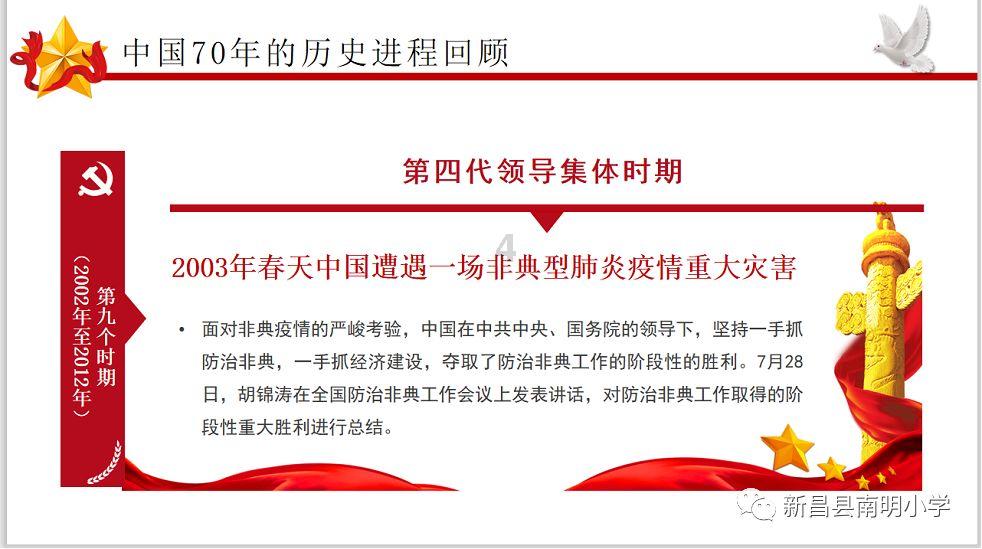 中国象棋速测吧
